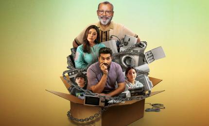 Thode Door Thode Paas Review: Pleasant Watch