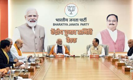 7 pm News Flash – August 17, 2025