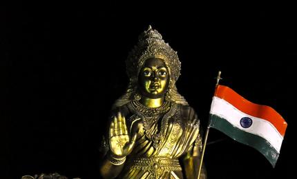 Vande Mataram, 1875-2025