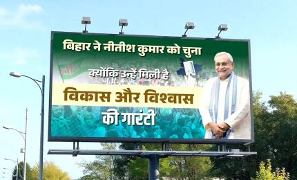 11 am News Flash – November 14, 2025