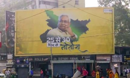 10 am News Flash – November 14, 2025