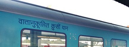 How the Budget will make train travel a better experience