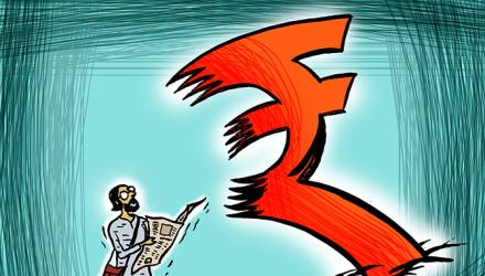Rupee Falls...
