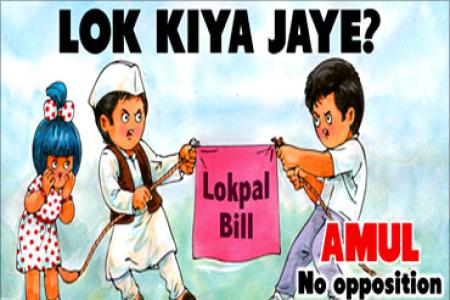 06amul1.jpg