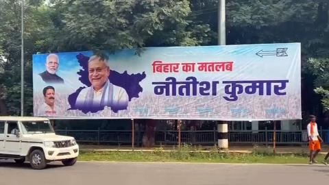 Nitish Kumar Has Proved He Is Master Of The Game