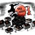 Direct Tax...