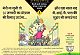 How this poster has spurred a war between BJP, AAP