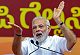 'Quota bill is Modi's desperate attempt to come back to power'