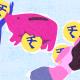 'Money Fights: I Like to Save, She Loves to Splurge'