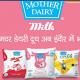 KMF Achieves Milk...