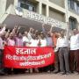SBI Staff Strike:...