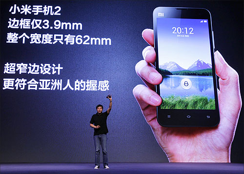 Lei Jun, founder and CEO of China's mobile company Xiaomi, speaks at a launch ceremony of Xiaomi Phone 2 in Beijing.