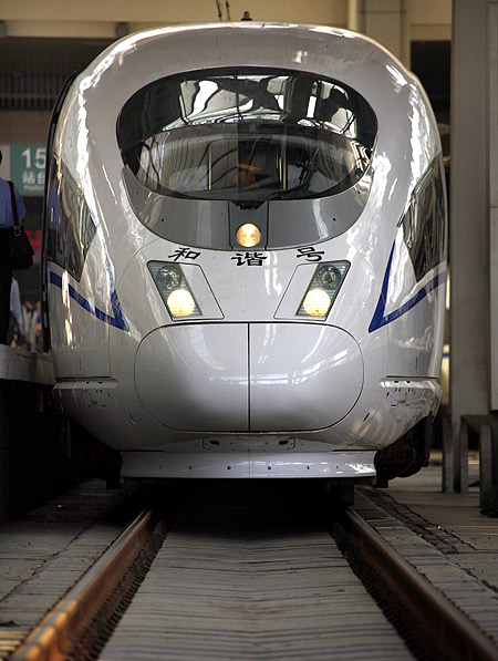 A new high-speed train is pictured before it departs from the Beijing-South railway station for Shanghai.