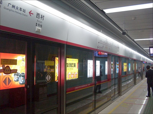 Guangzhou Metro.