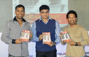 MS Dhoni, Sourav Ganguly and Sachin Tendulkar