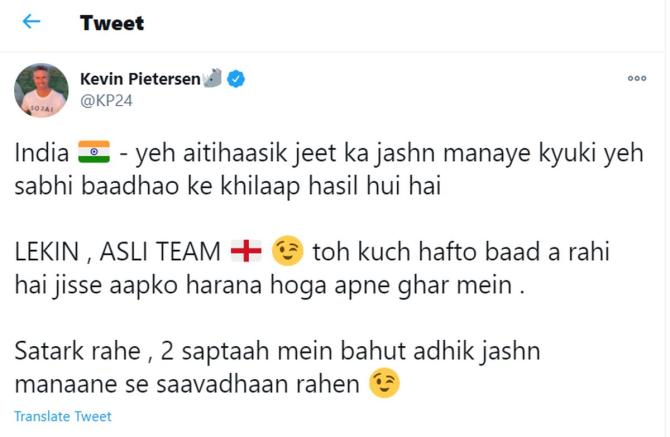 Kevin Pietersen's tweet