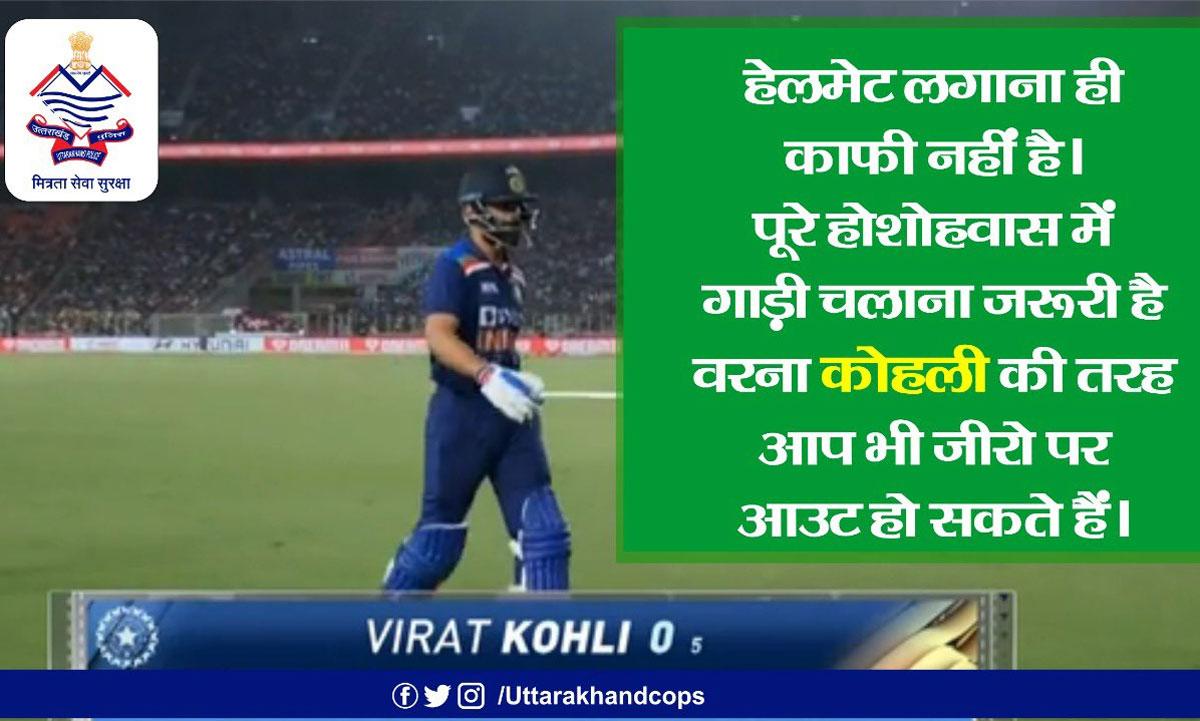 Virat Kohli