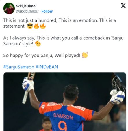 Sanju Samson