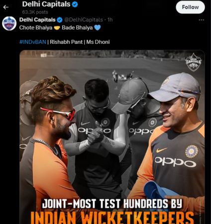 Rishabh Pant in Chennai