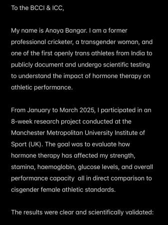 Anaya Bangar Anaya Bangar