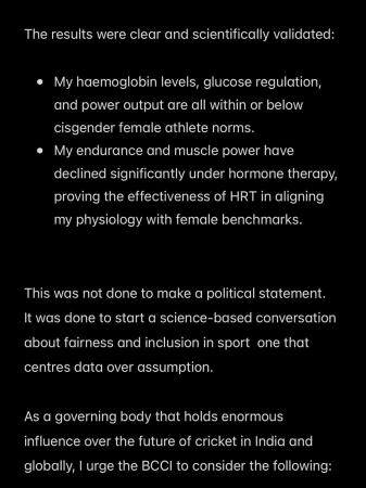 Anaya Bangar Anaya Bangar