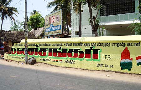 Despite the Election Commission's strictures against defacing walls, Mayiladuthurai had no qualms about using them for propaganda. This one is for Mani Shankar Aiyar, but sans his last name Aiyar