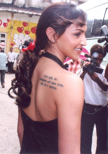 Esha has a mantra etched on her back
