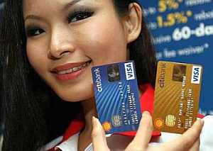 Citibank: World Money Card