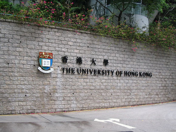Entrance of the University of Hong Kong