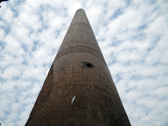 The Ashok Pillar