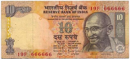 The ten rupee note