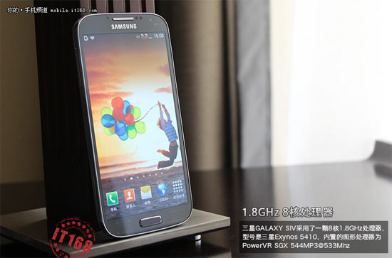 Samsung Galaxy S IV: RUMOUR round up