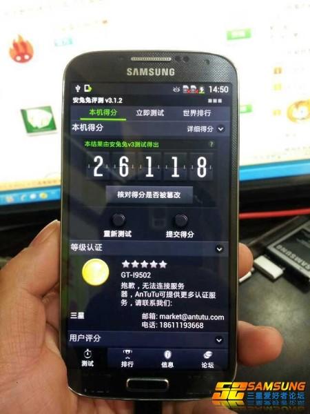 Samsung Galaxy S IV: RUMOUR round