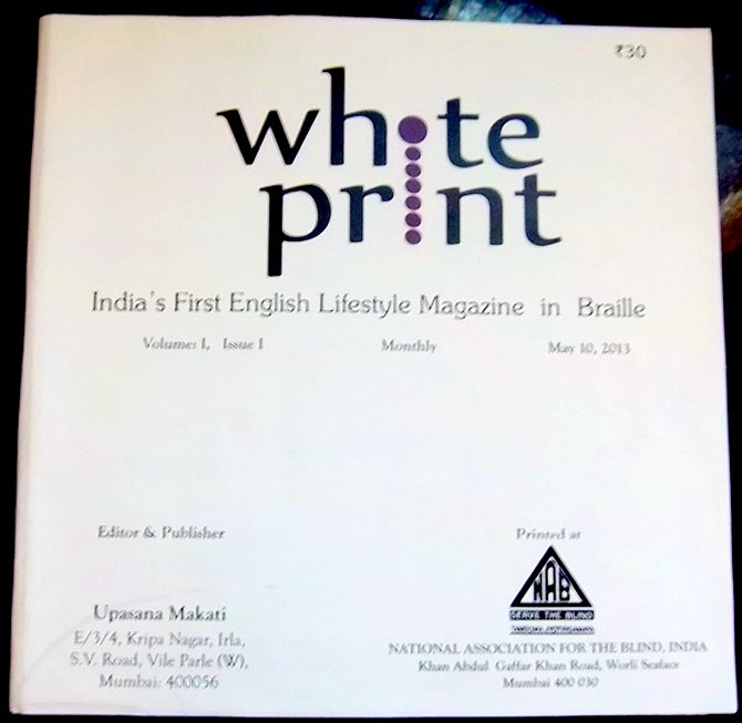 Cover of White Print's first edition launched in May 2013