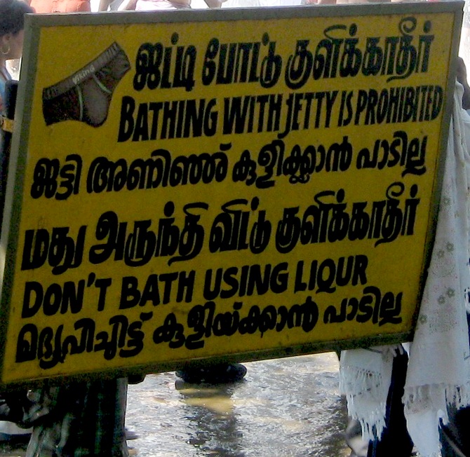Really funny English signboards