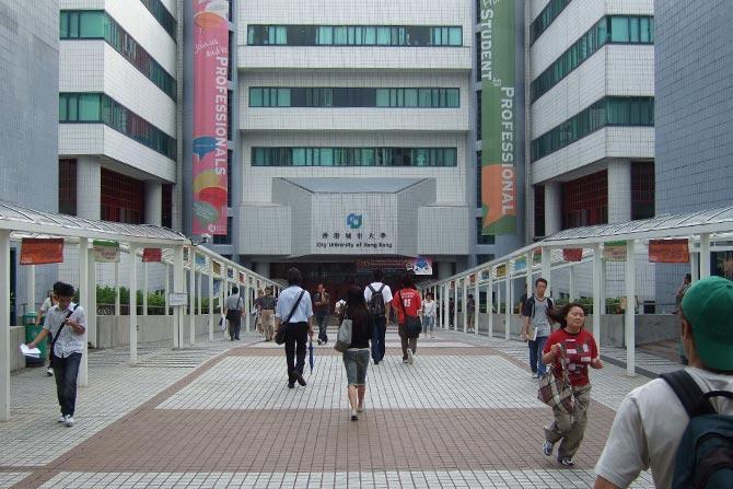 City University of Hong Kong