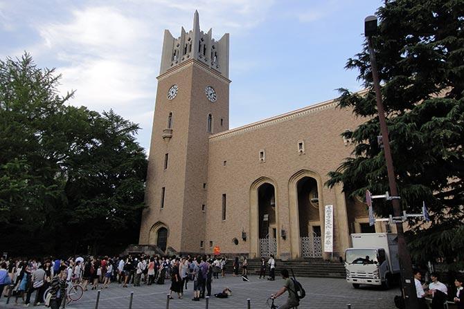 Waseda University