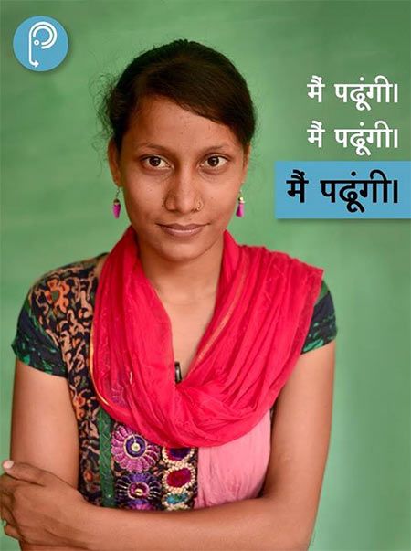 A poster for empowerment of girl child released by Project Potential