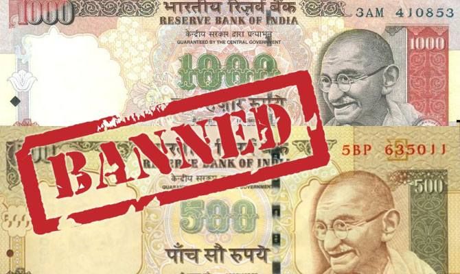 'Achche Din for those without black money'