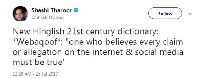 Shashi Tharoor words webaqoof