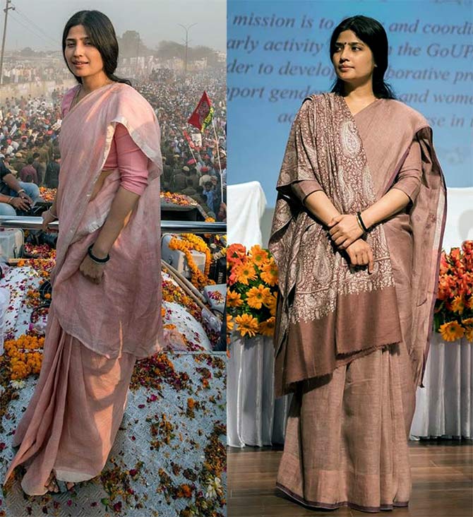 Dimple Yadav