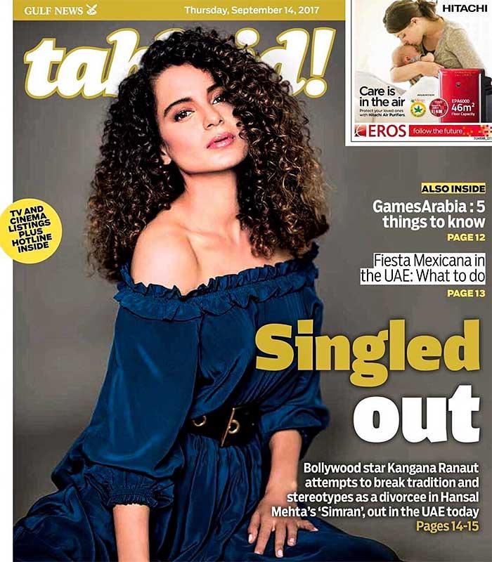 Kangana cover