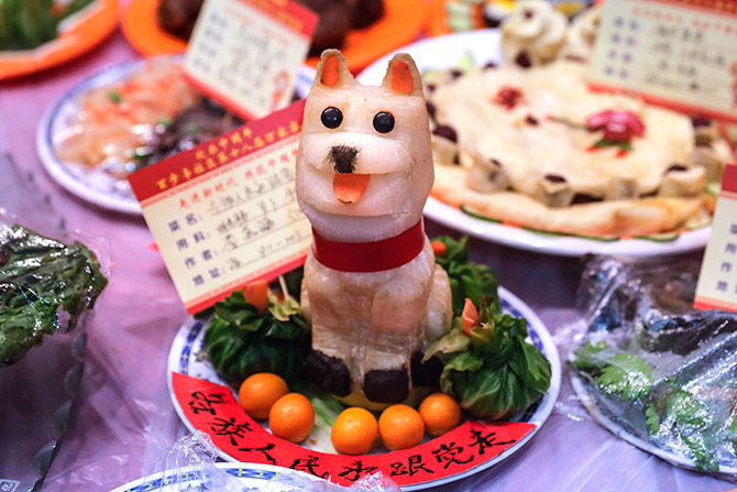 Chinese Year of the Dog