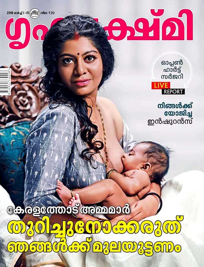 Grihalakshmi's March cover