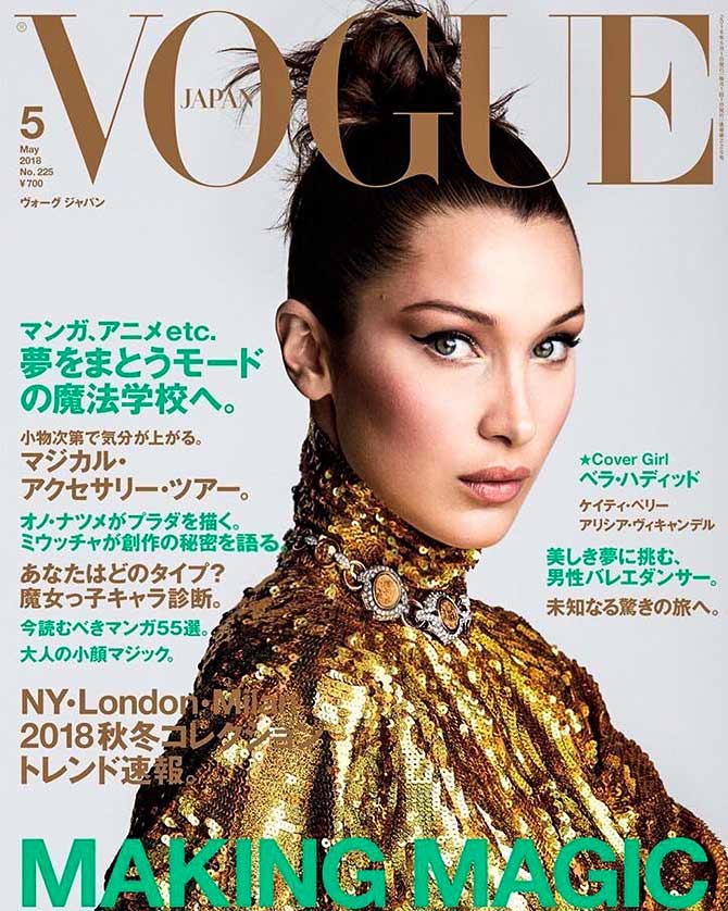 Glitter! Sparkle! Shine! Bella Hadid goes for gold on Vogue cover ...