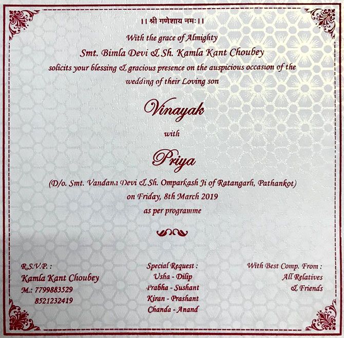 Vinayak Choubey shared his wedding invitation card