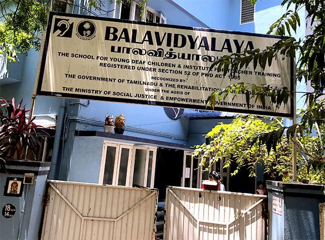 Balavidyalaya