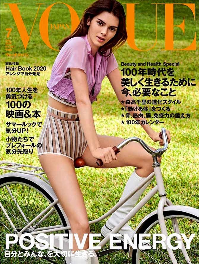 Kendall on Vogue Japan cover