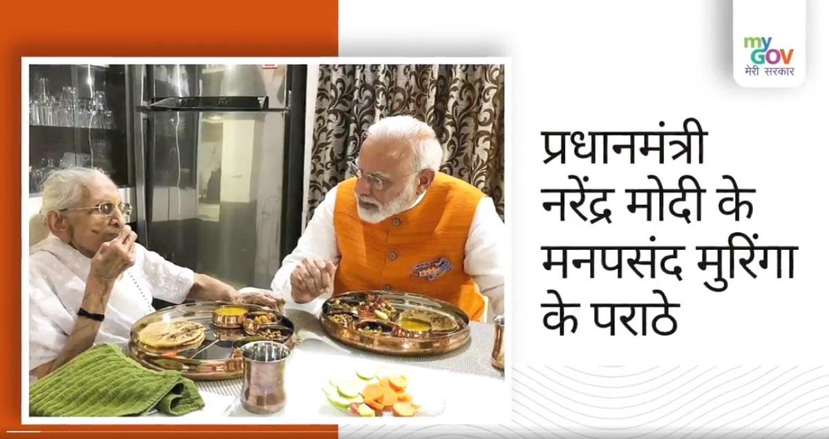 Narendra Modi loves moringa parathas