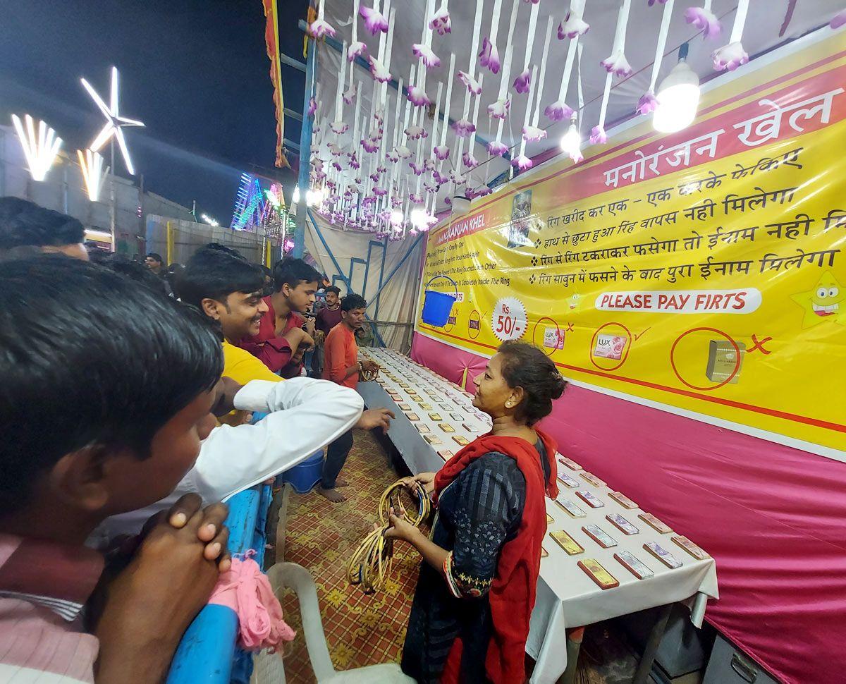 Mahim Mela